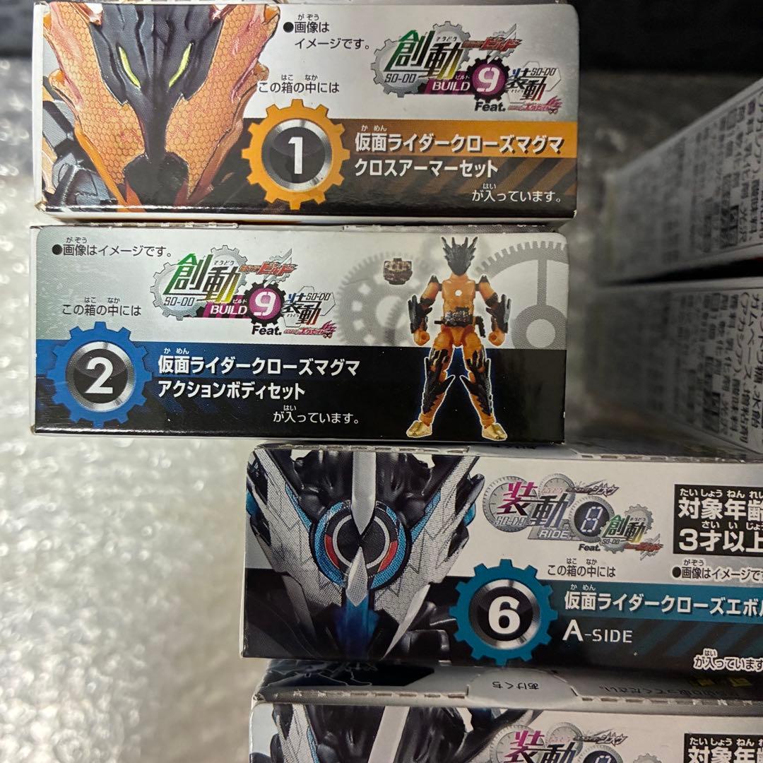 創動ビルド Vシネ 仮面ライダークローズ キルバス エボル クローズエボル 装動