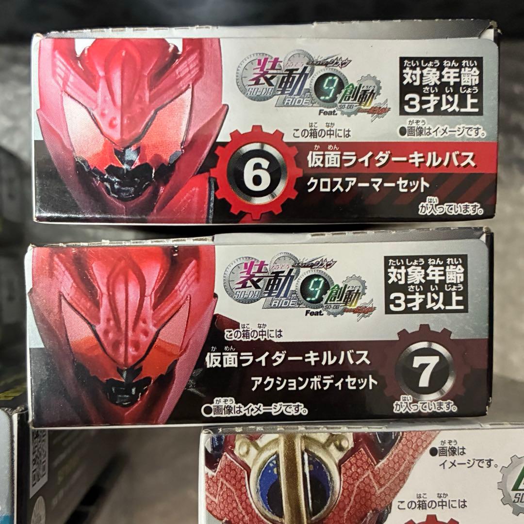 創動ビルド Vシネ 仮面ライダークローズ キルバス エボル クローズエボル 装動