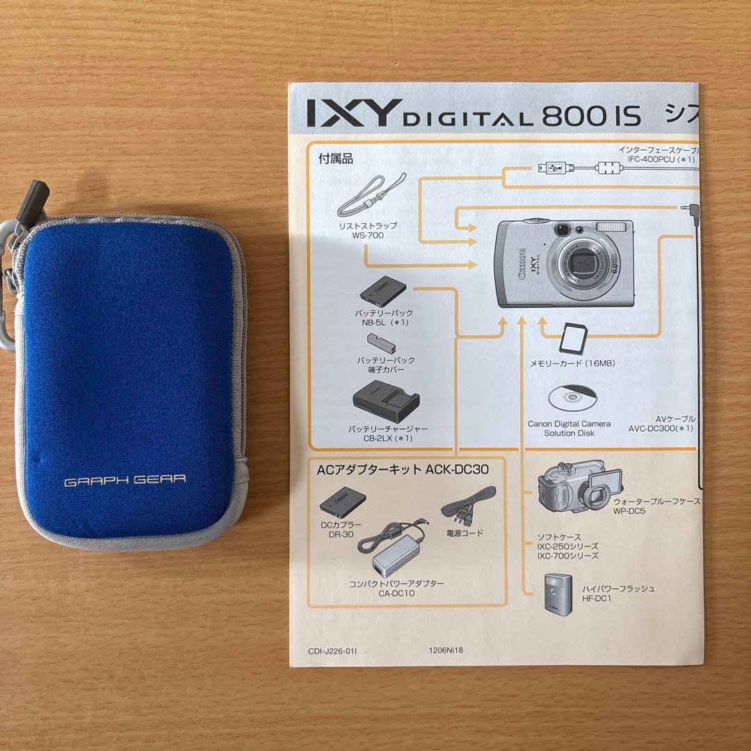 Canon IXY 800IS コンパクトデジタルカメラ ジャンク品
