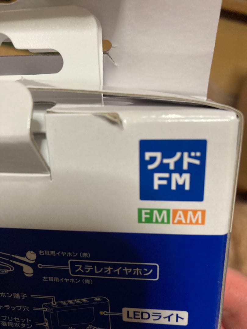 東芝　携帯ラジオ　AUREX AX-PR40(N)