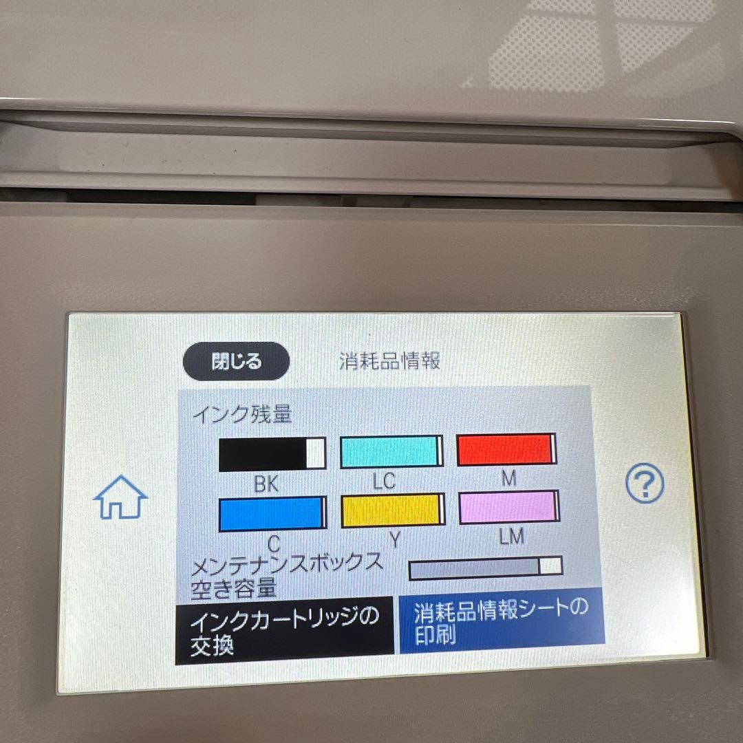 EPSON EP-982A3 インクジェットプリンター 本体 2022年製
