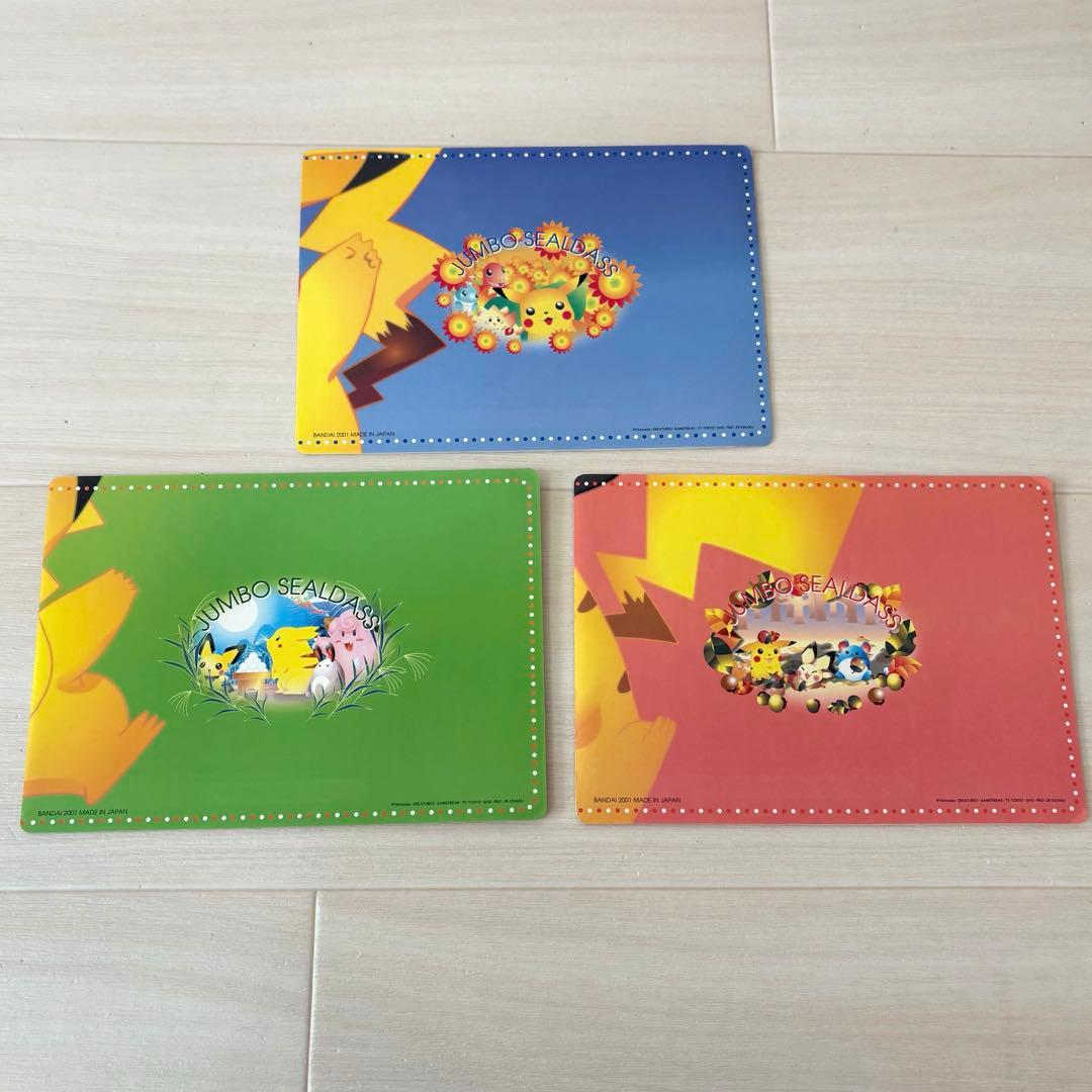 平成 未使用 ジャンボシールダス ポケモン ①