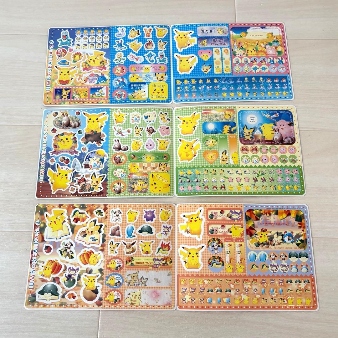 平成 未使用 ジャンボシールダス ポケモン ①