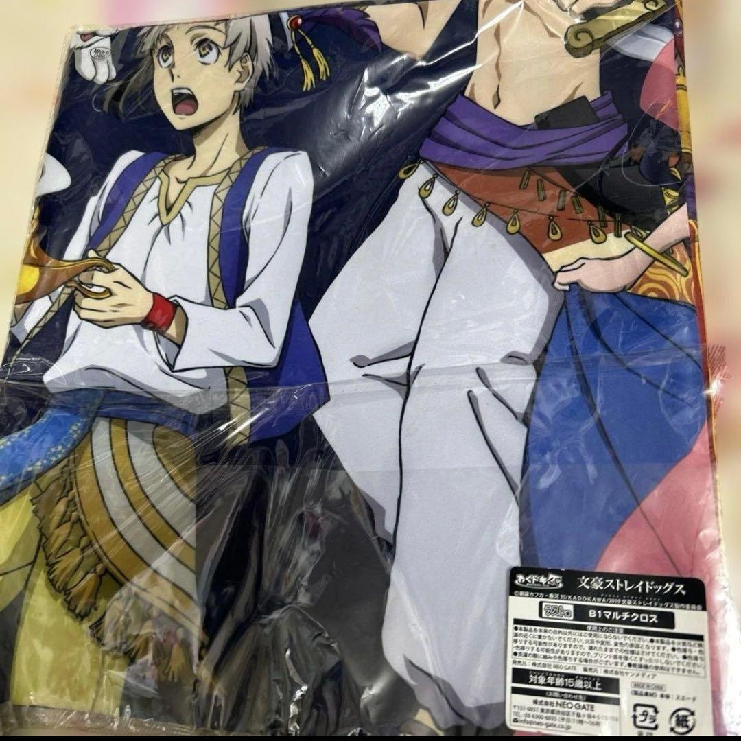 文豪ストレイドッグス　クッション　タオル　クロスセット