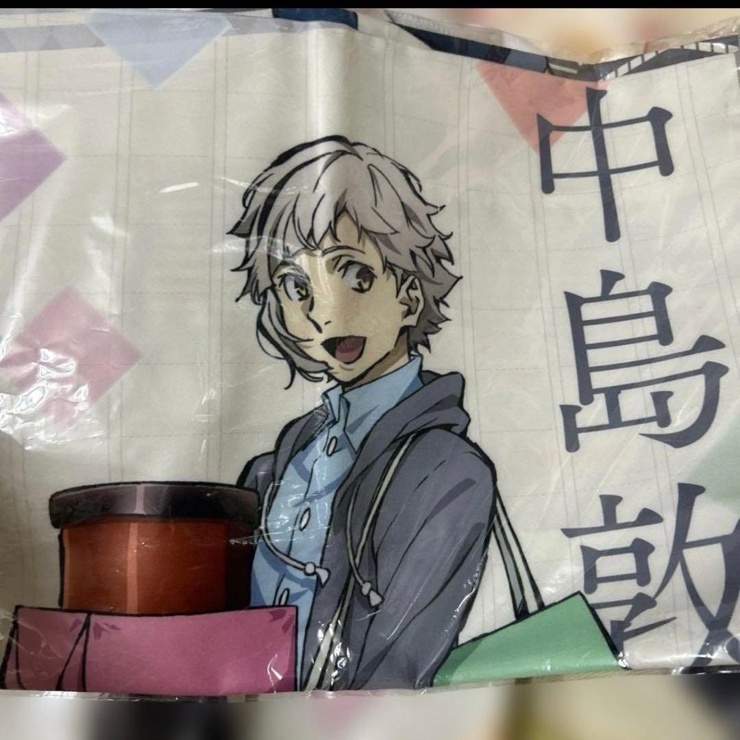 文豪ストレイドッグス　クッション　タオル　クロスセット