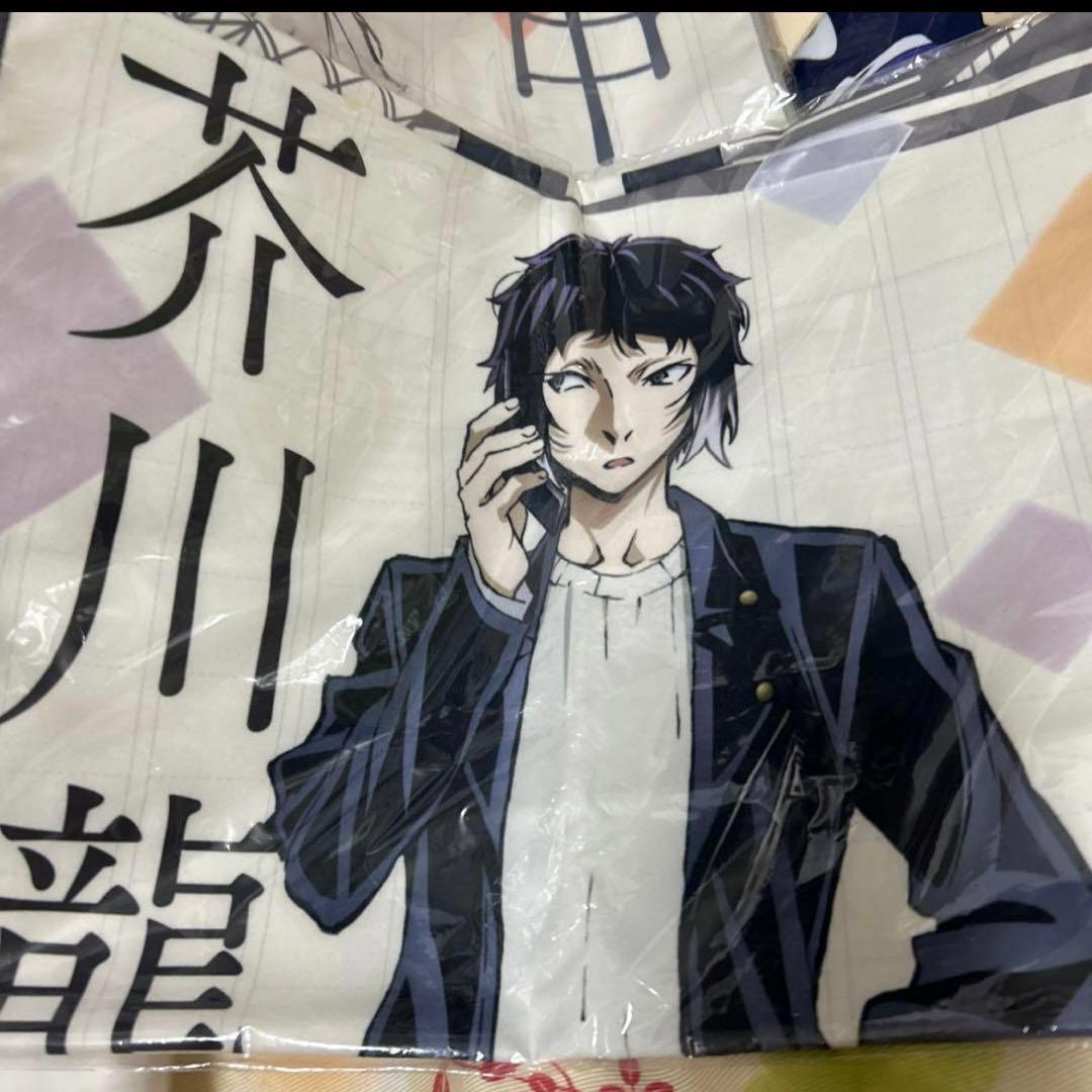 文豪ストレイドッグス　クッション　タオル　クロスセット