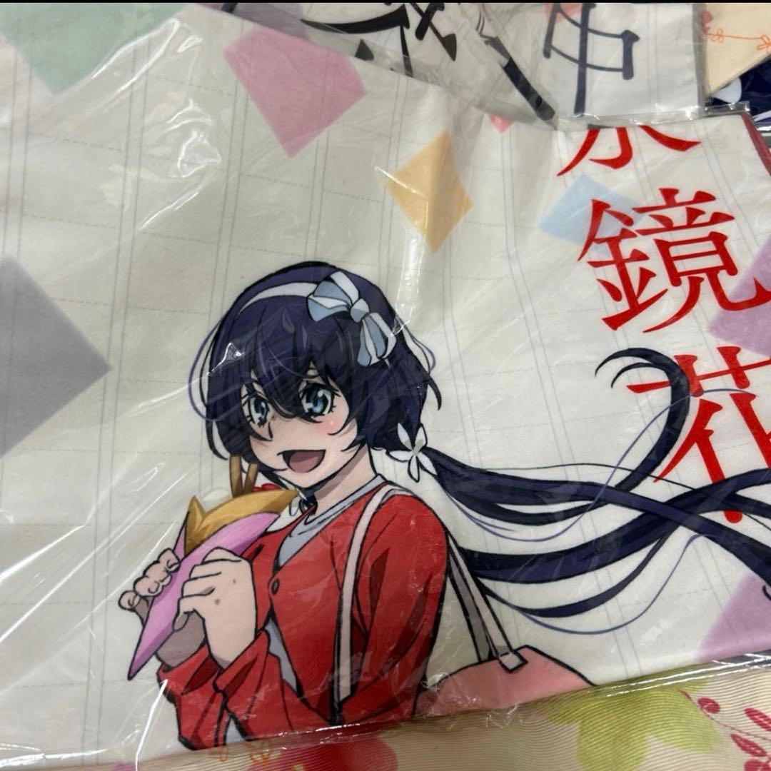 文豪ストレイドッグス　クッション　タオル　クロスセット