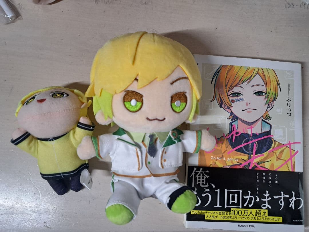 ぷりっつグッズ