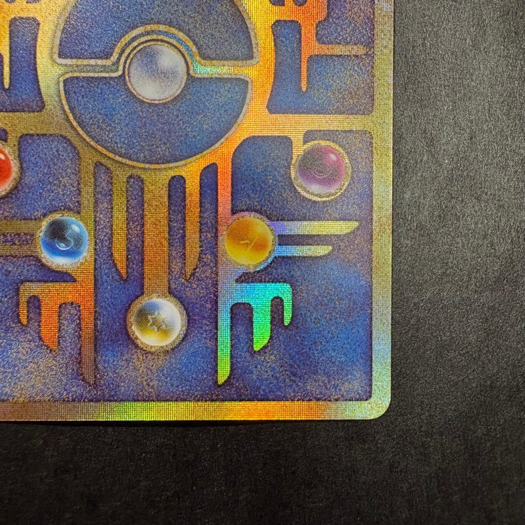 古代ミュウ　初期エラー版　Nintedo 劇場版ポケモンルギア爆誕