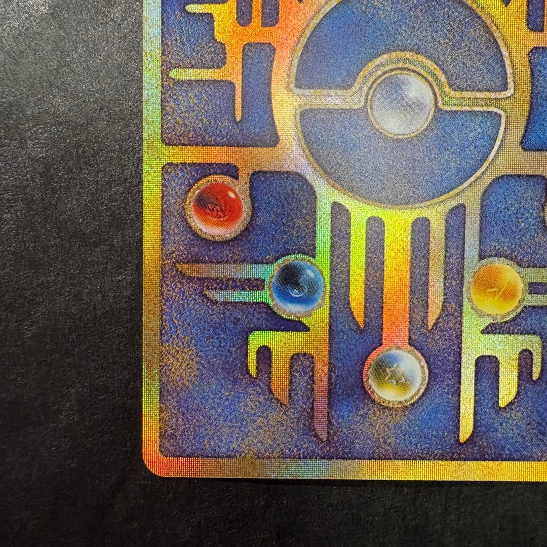 古代ミュウ　初期エラー版　Nintedo 劇場版ポケモンルギア爆誕