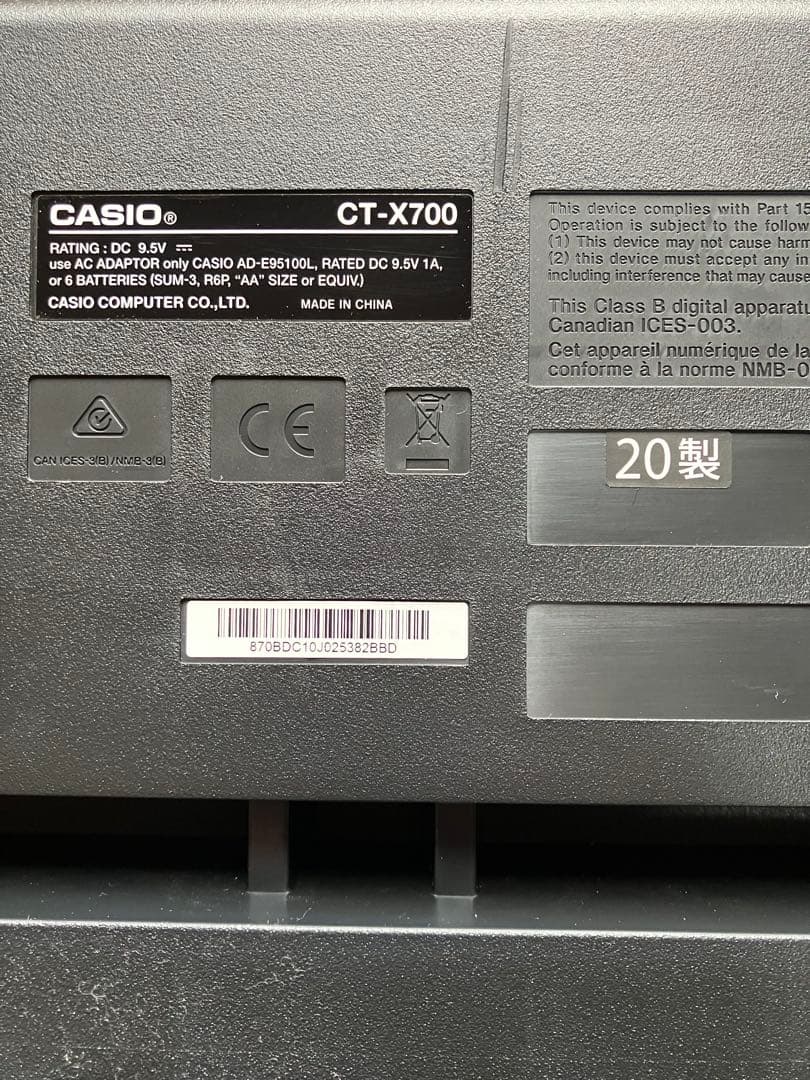 CASIO CT-X700 61鍵盤キーボード