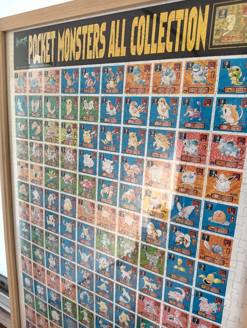 特大ヴィンテージ20数年前ポケモンジグソーパズル完成品カードコレクションレア