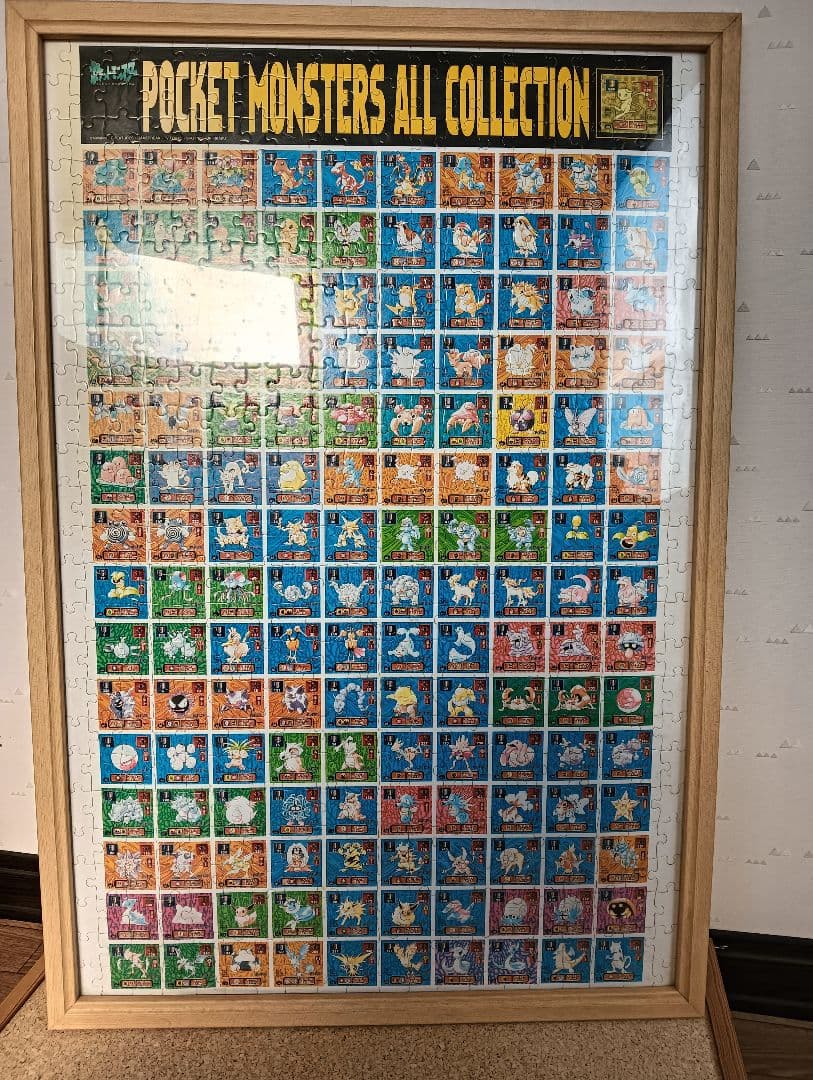 特大ヴィンテージ20数年前ポケモンジグソーパズル完成品カードコレクションレア