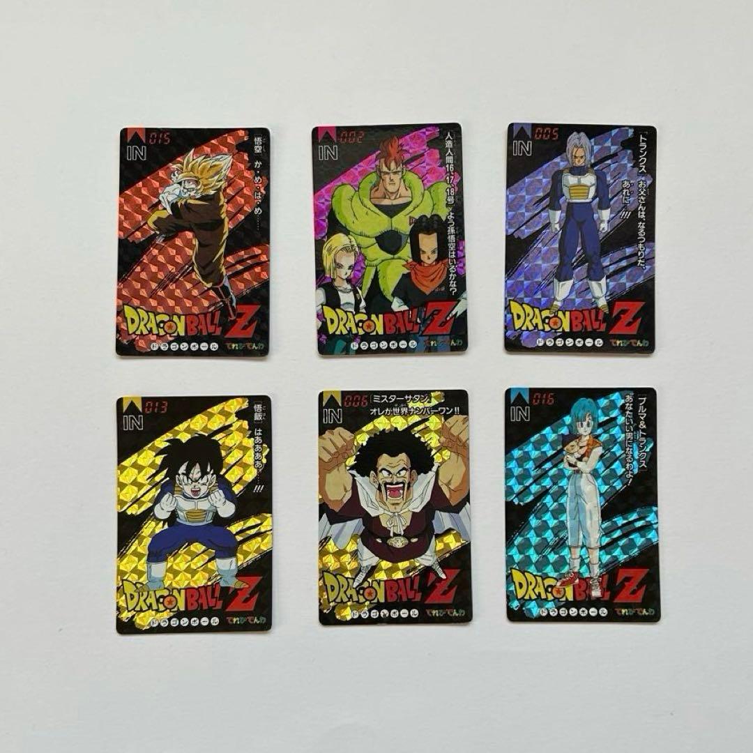 ドラゴンボールZ トレーディングカード 6枚セット　ホロ