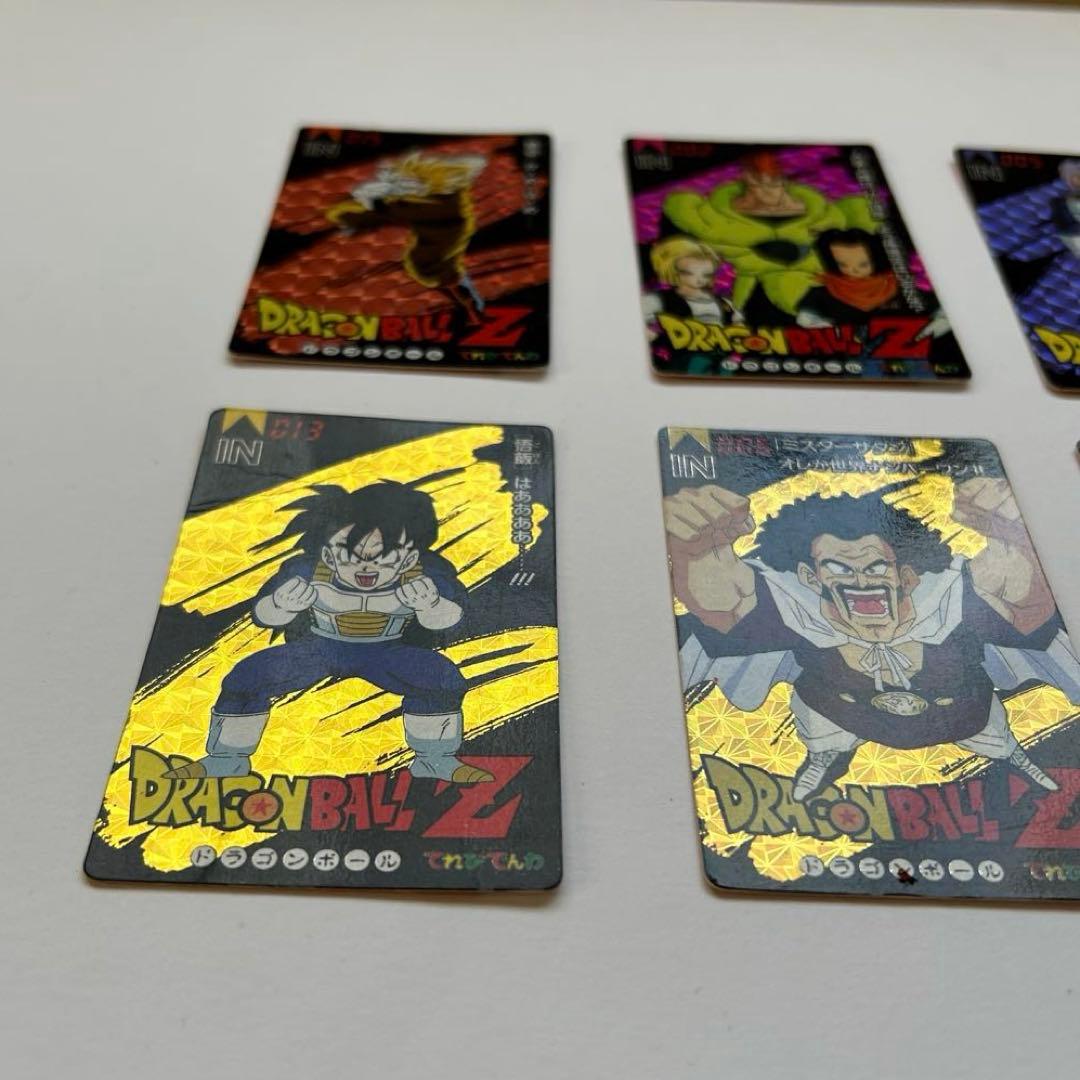 ドラゴンボールZ トレーディングカード 6枚セット　ホロ