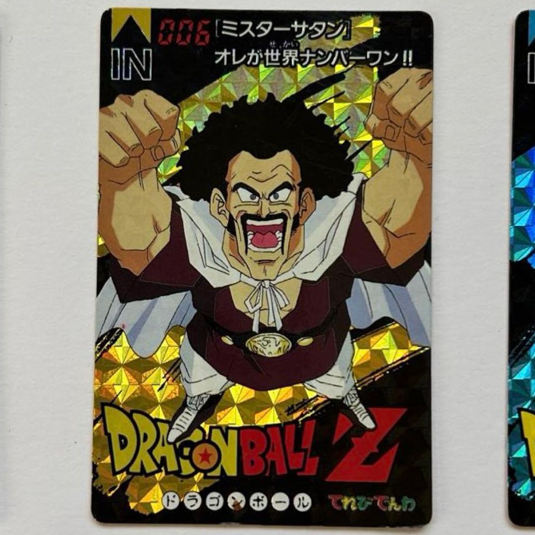 ドラゴンボールZ トレーディングカード 6枚セット　ホロ