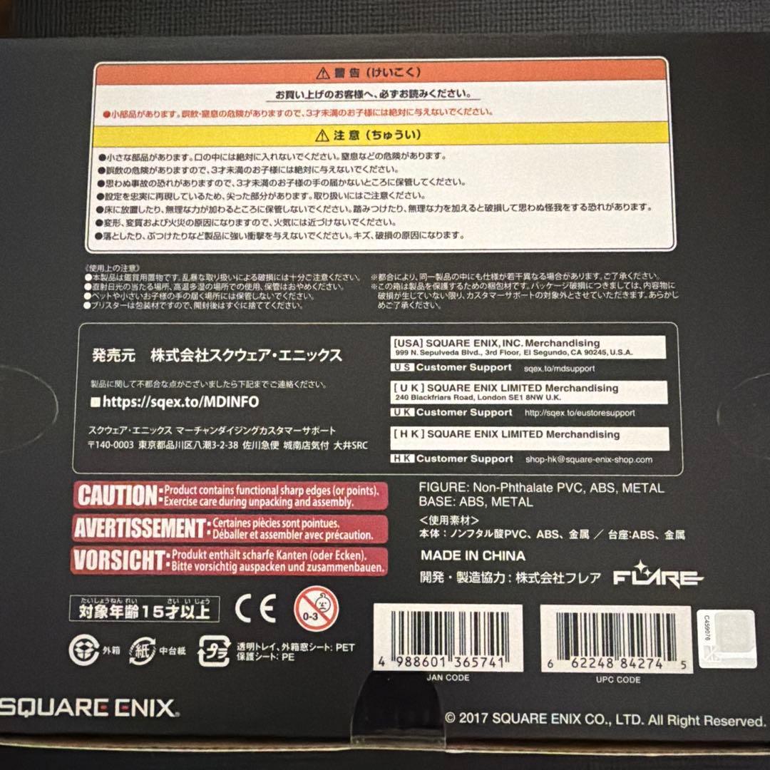 【未開封】NieR：Automata A2 (ヨルハA型二号) DX版