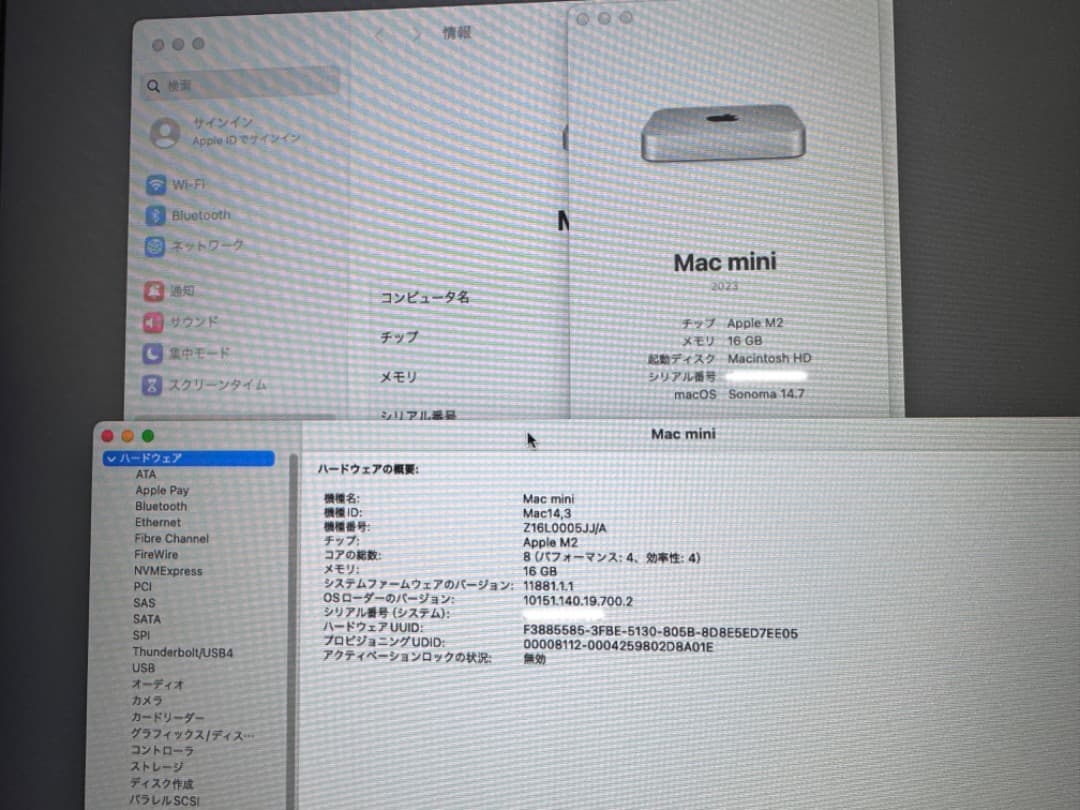 Mac mini M2 A2686 CTO 16GB 1TB 新品キーボード付