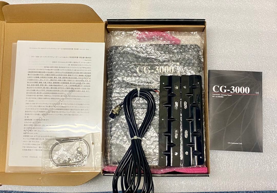 CG-3000 自動アンテナチューナー