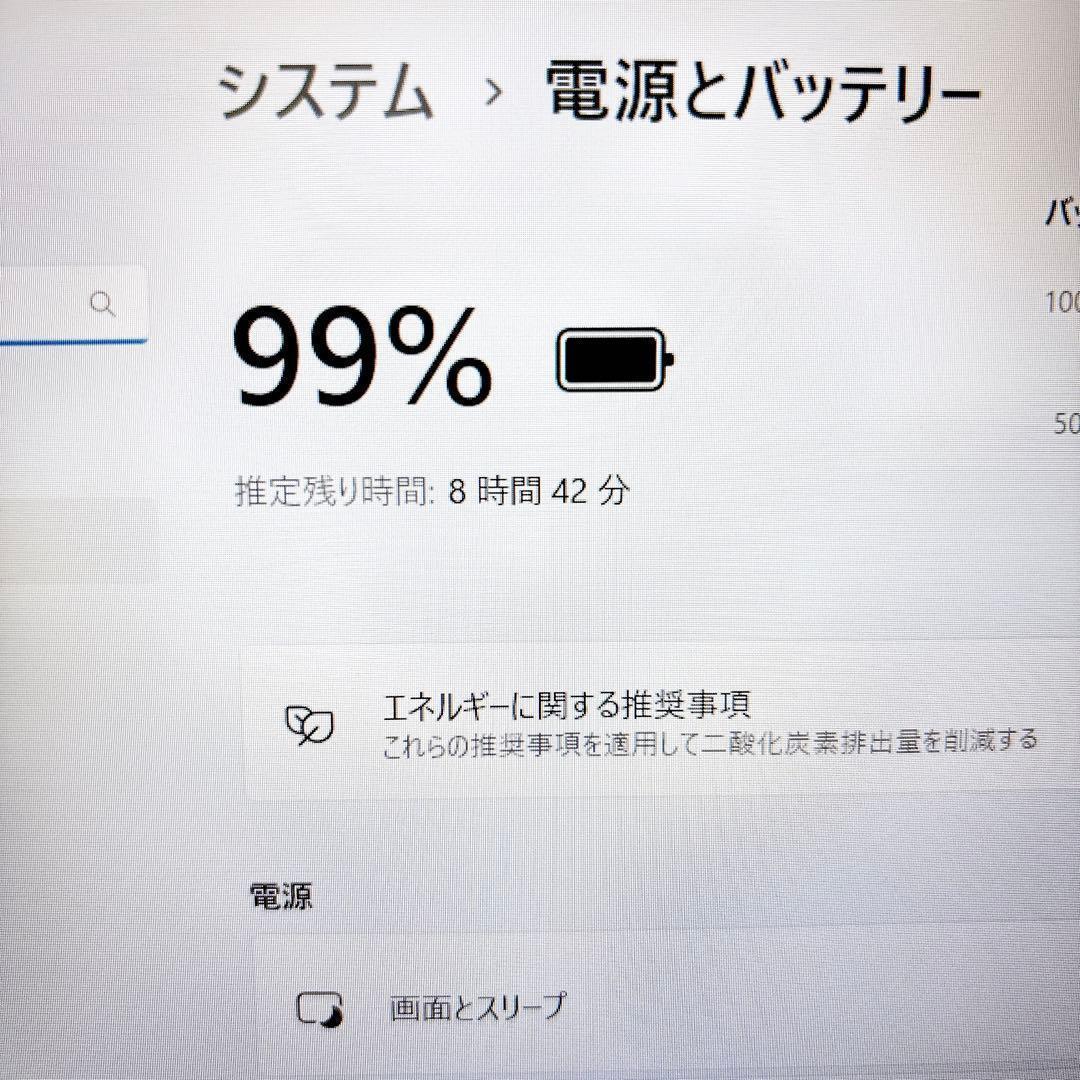 快適動作のSSD✨メモリ8GB WEBカメラ フルHD ノートパソコン NEC
