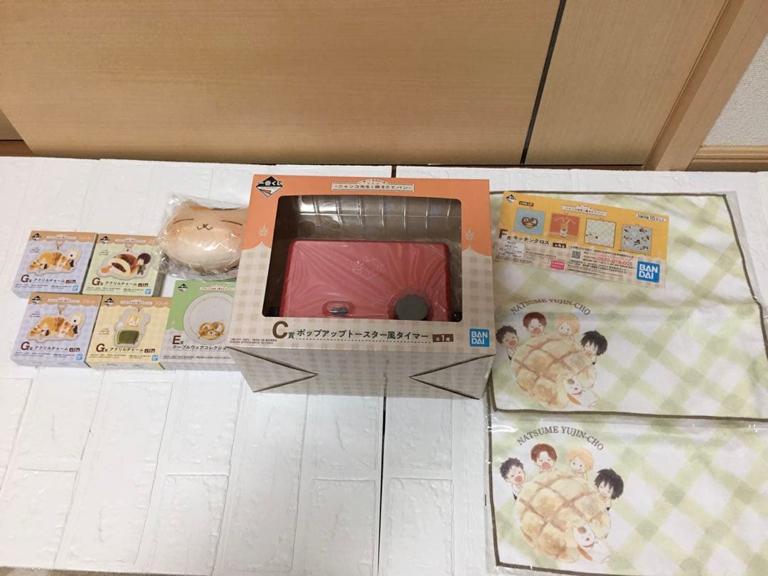 一番くじ　ニャンコ先生　夏目友人帳　焼きたてパン　ぬいぐるみ　ラストワン