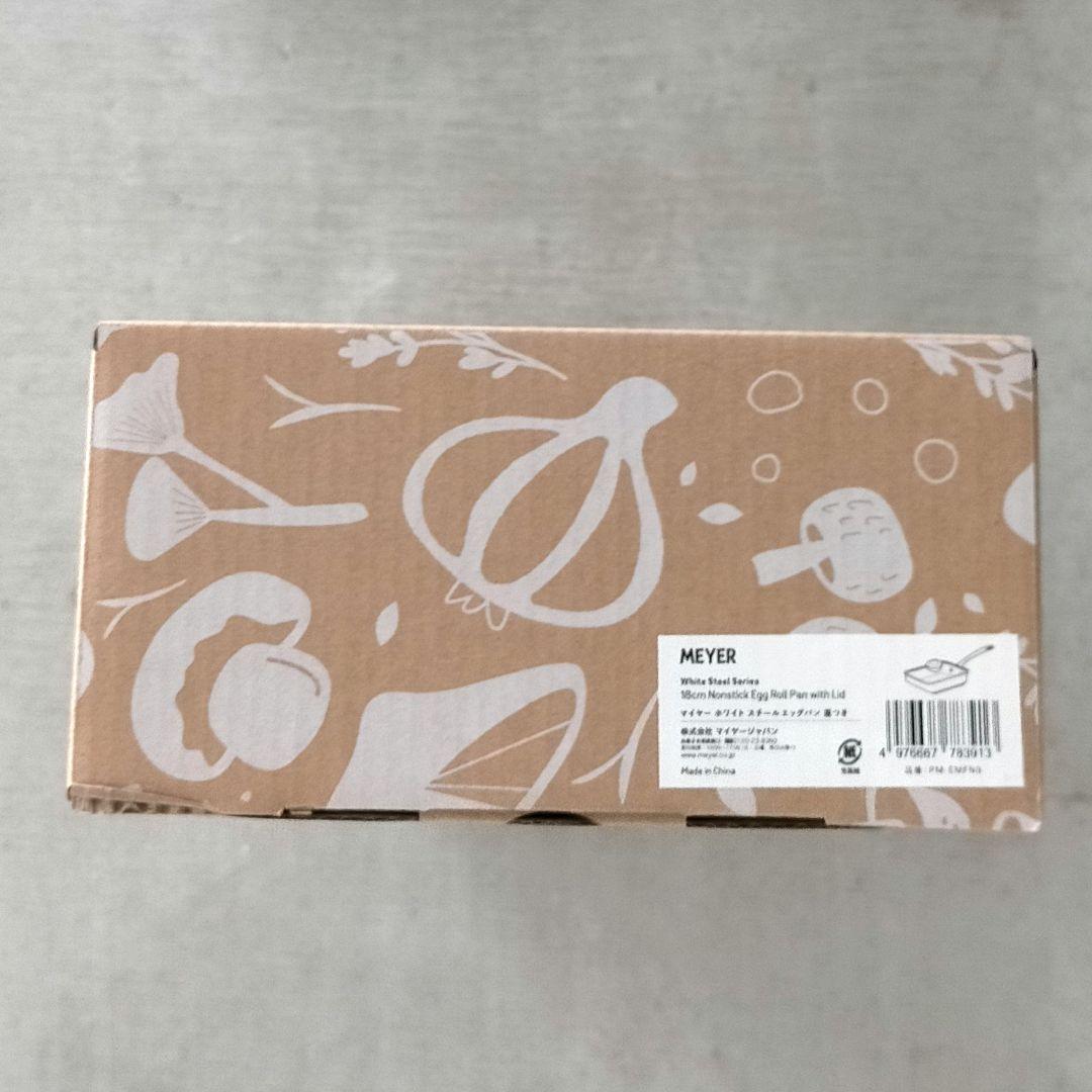 MEYER ホワイトスチール 18cm 蓋付 エッグパン マイヤー