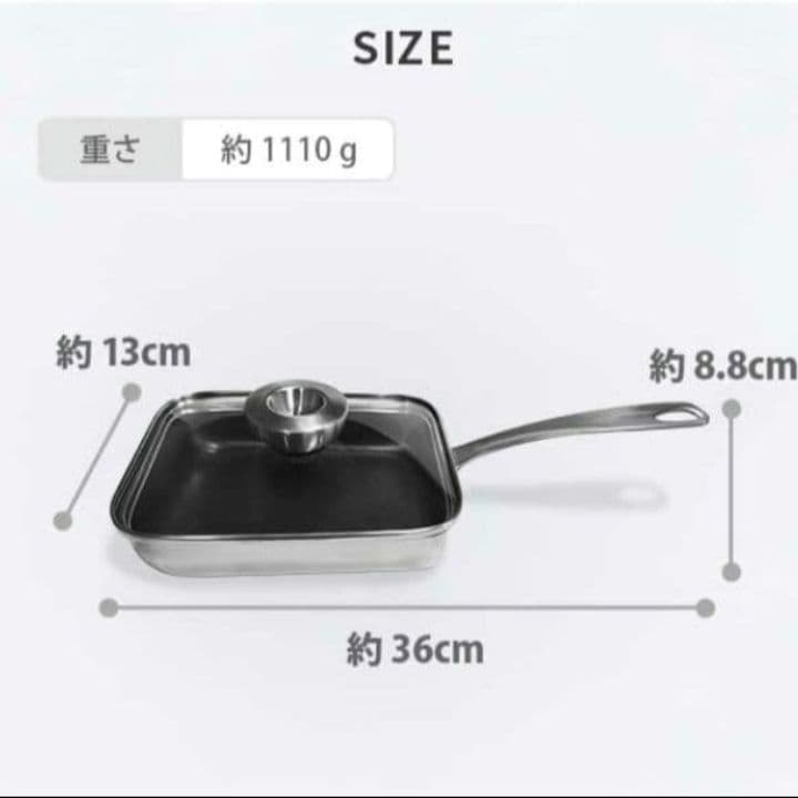 MEYER ホワイトスチール 18cm 蓋付 エッグパン マイヤー