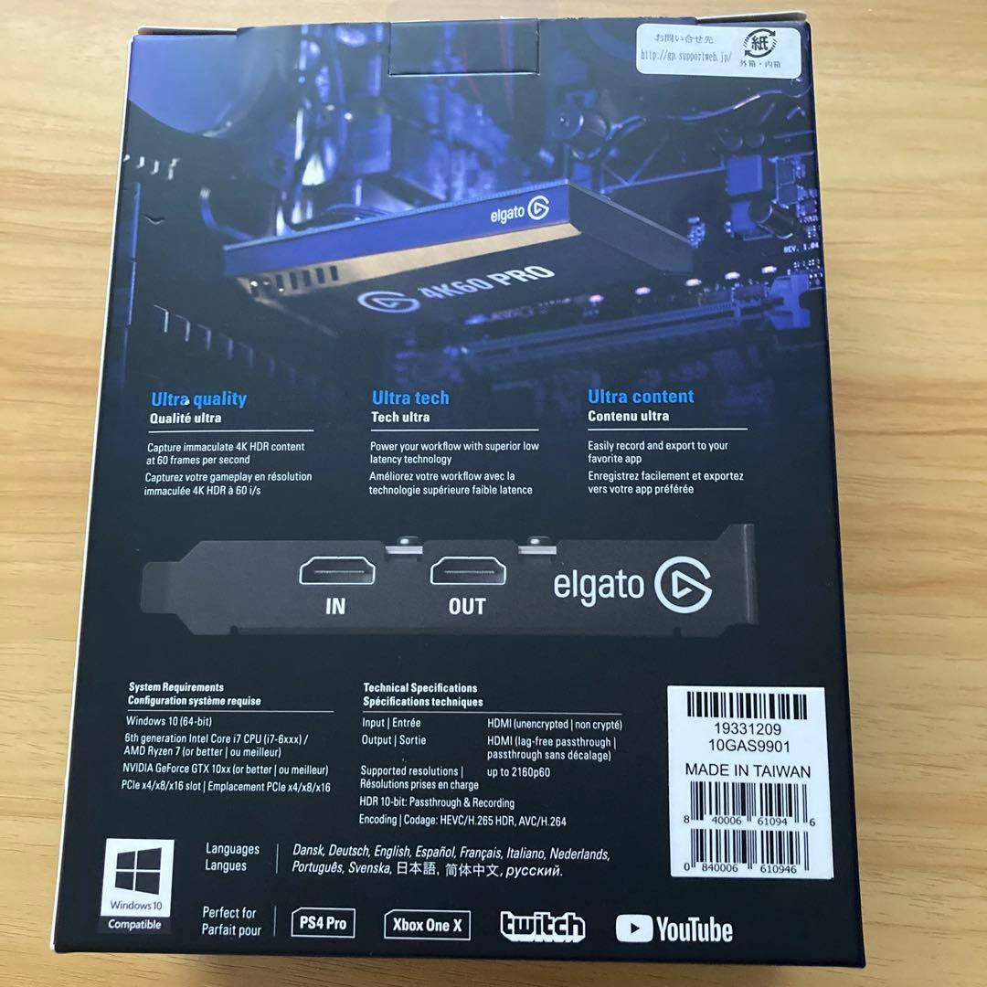 elgatoキャプチャーボードGAMECAPTURE 4K60 PRO MK.2