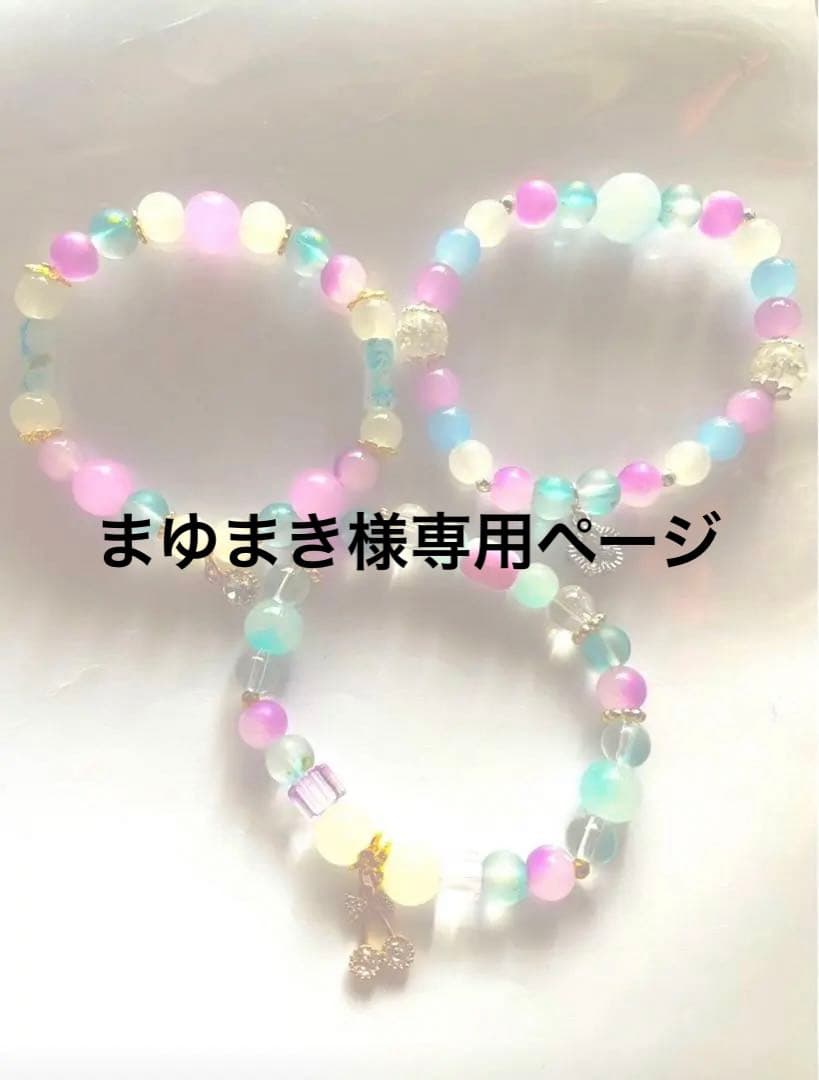 まゆまきページ