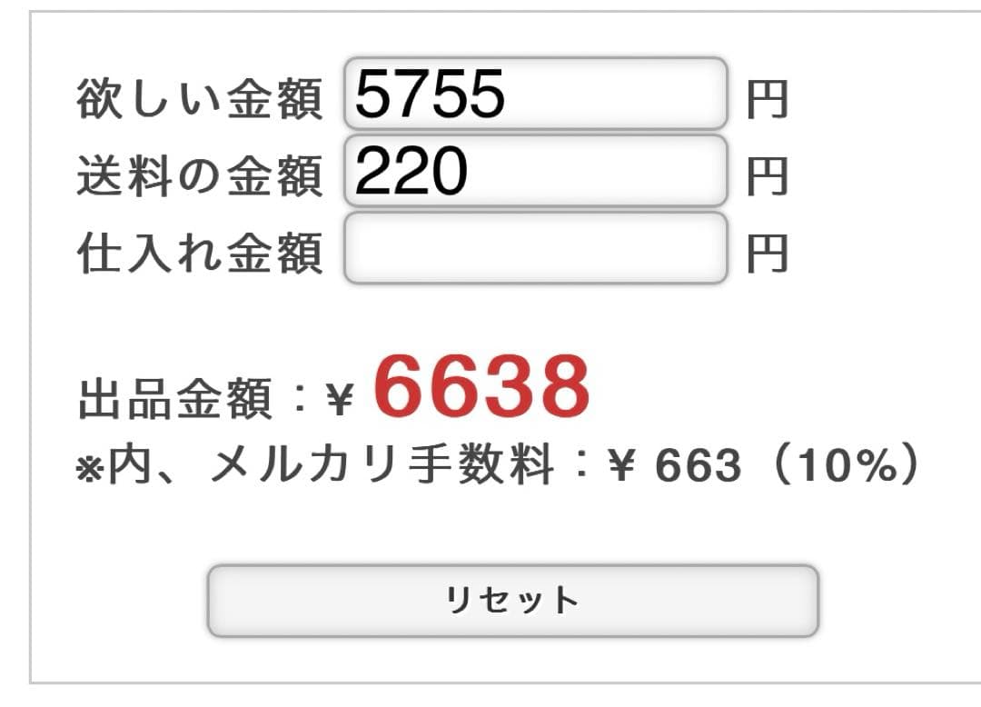 まゆまきページ