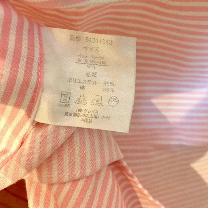 保育士　エプロン　キティー