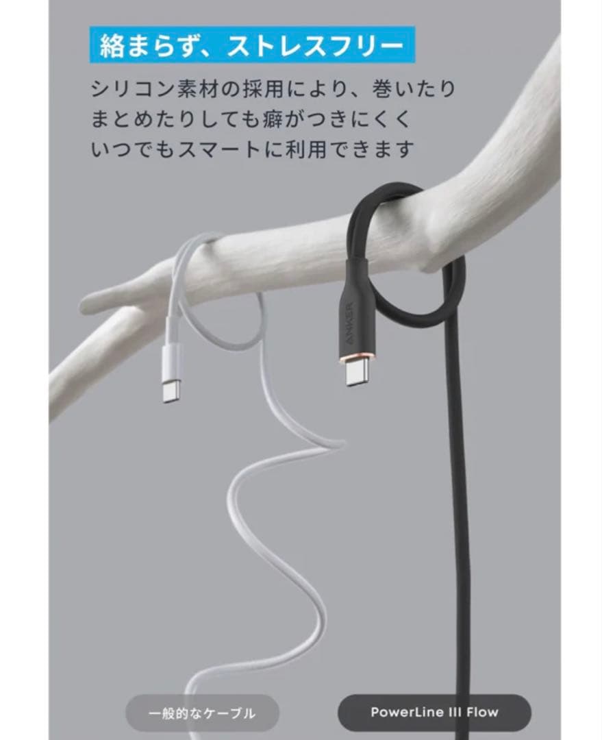 ANKER 533Powerbank 30w 10000mAh グリーン他セット