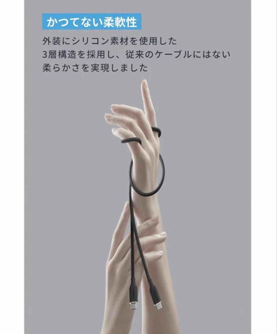 ANKER 533Powerbank 30w 10000mAh グリーン他セット