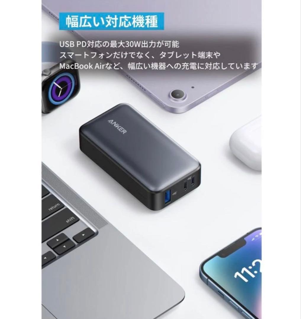 ANKER 533Powerbank 30w 10000mAh グリーン他セット