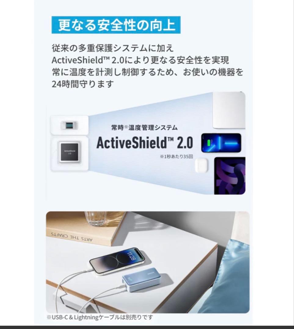 ANKER 533Powerbank 30w 10000mAh グリーン他セット