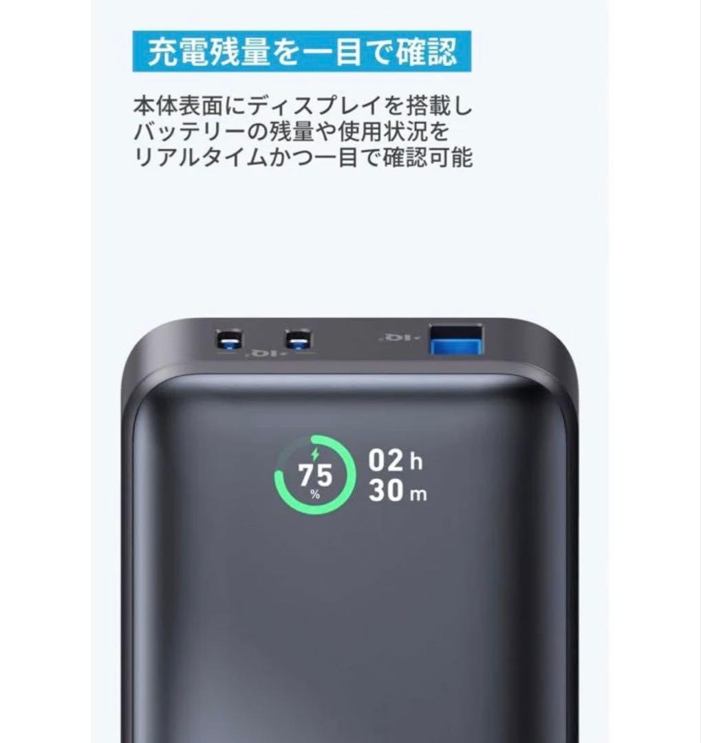 ANKER 533Powerbank 30w 10000mAh グリーン他セット