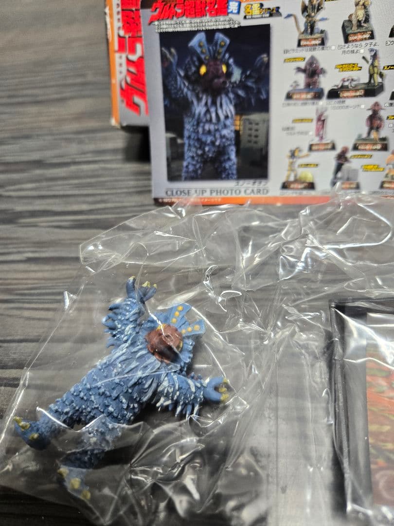 ウルトラ超獣名鑑　完　ファイヤー星人、アングラモン、ウルトラの父、スノーギラン