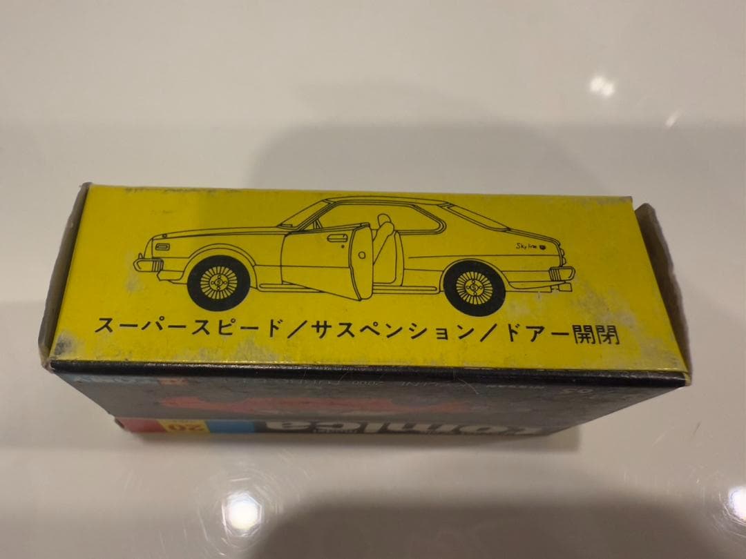 トミカ ニッサン スカイライン2000 TURBO GT-ES 日本製 黒箱