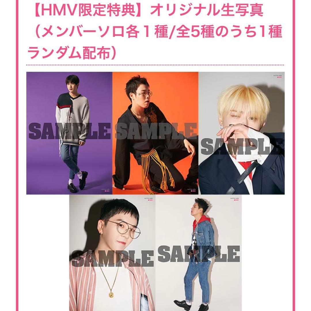 Block B テイル 8点セット