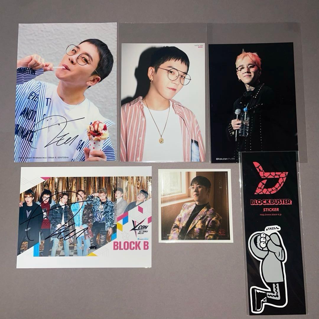 Block B テイル 8点セット