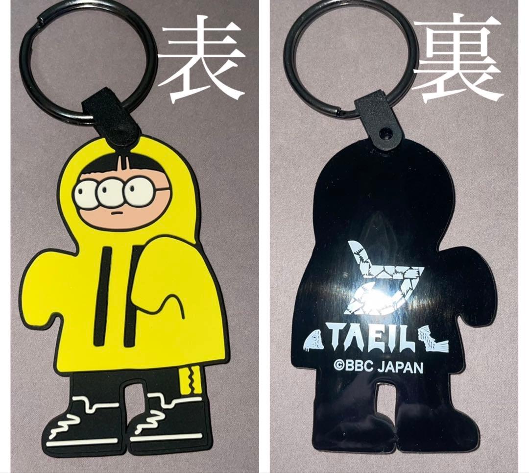 Block B テイル 8点セット