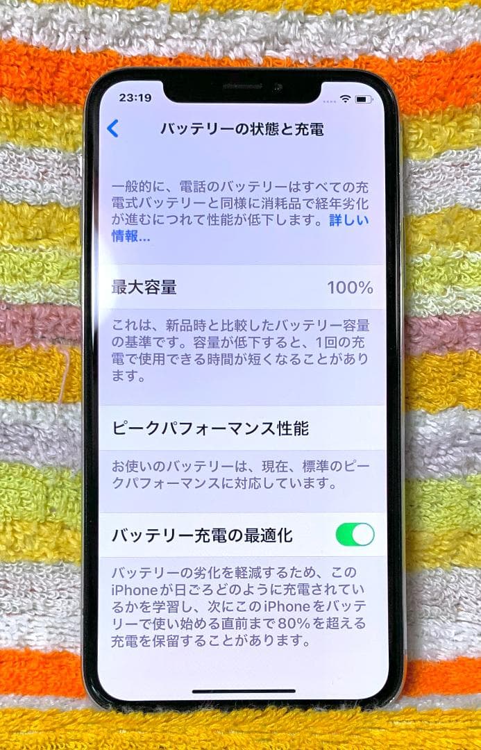 中古 iPhone X 64GB シルバー simフリー