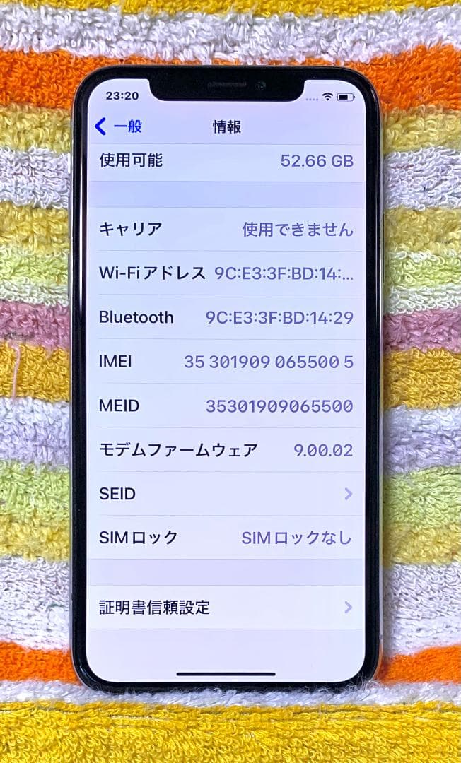 中古 iPhone X 64GB シルバー simフリー