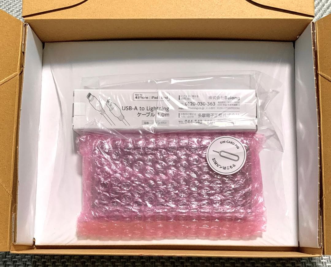 中古 iPhone X 64GB シルバー simフリー