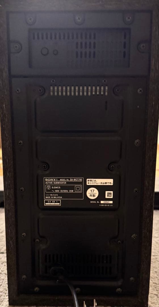 ソニー SONY サウンドバー HT-CT790