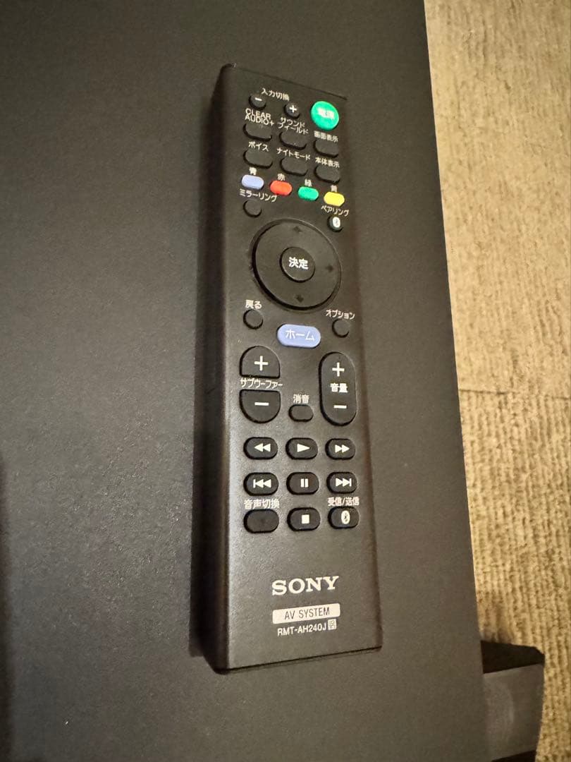 ソニー SONY サウンドバー HT-CT790