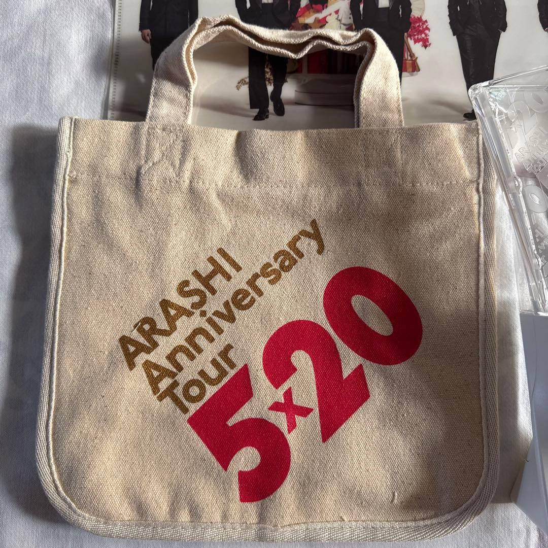 嵐 5×20 ツアーグッズ まとめ売り