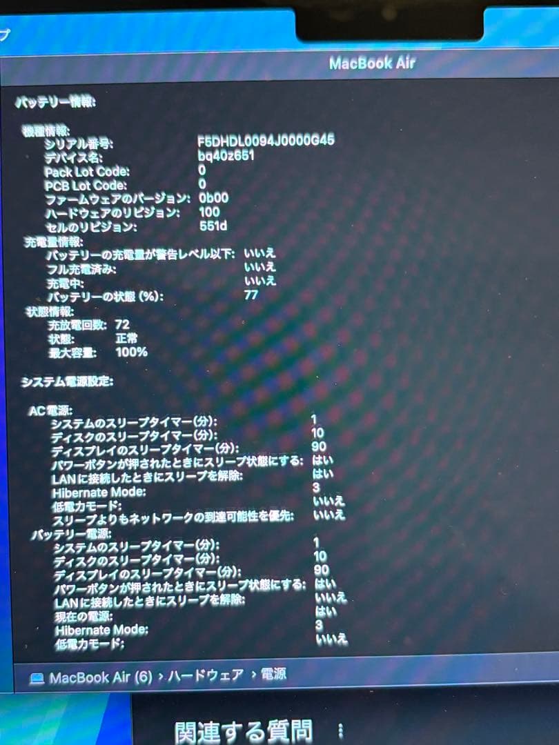 n*o様 Apple MacBook M4 13inch 16GB 256GB