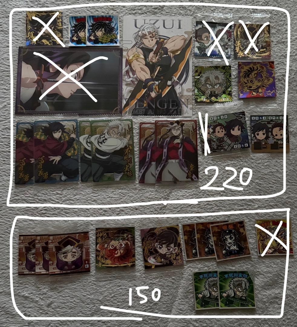 鬼滅の刃グッズ