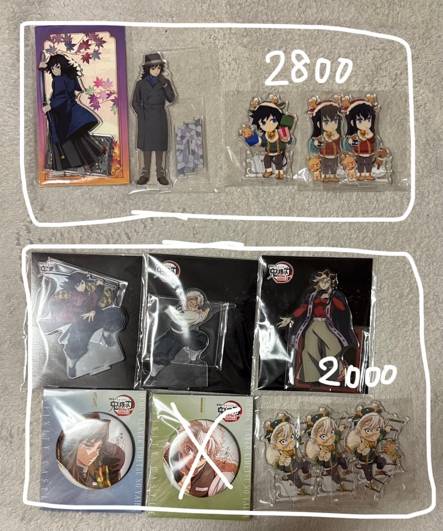 鬼滅の刃グッズ